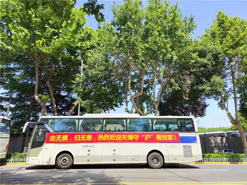陕西支援上海第三方医学实验室核酸检测队圆满完成任务返陕