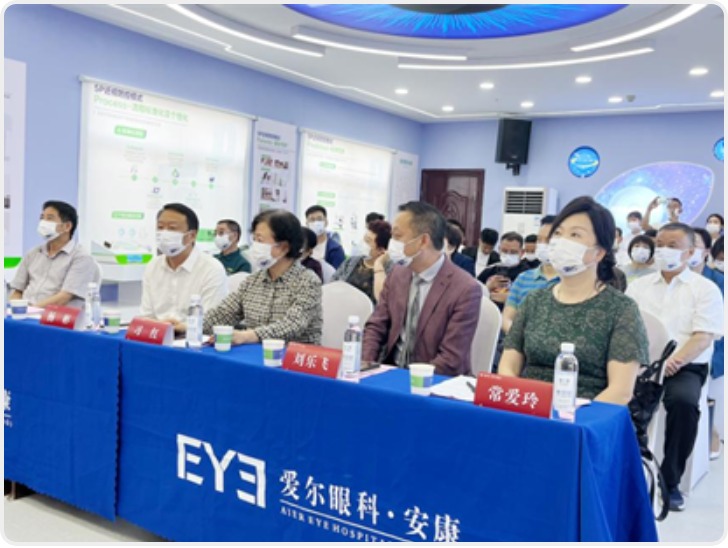 健康中国行·眼健康教育与科普系列启动仪式