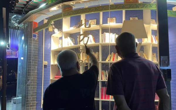 西安有间24小时无人书店 可以通过“领养”的方式代替购买