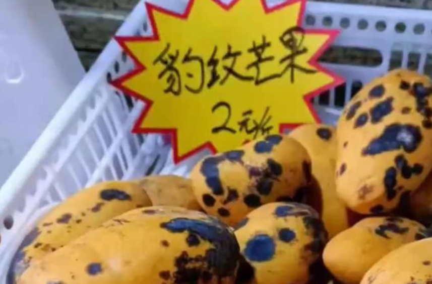 2元一斤的＂豹纹芒果＂登热搜 曾有超市售卖＂仰泳鲈鱼＂