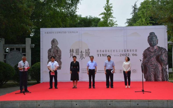 中国最早金铜佛像首次在汉景帝阳陵博物院展出