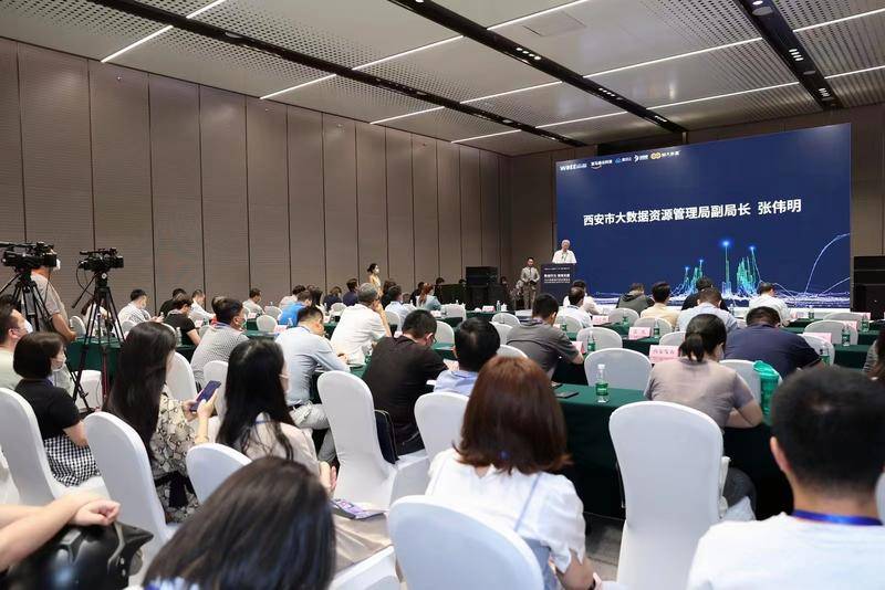 2022首届西安数字文化产业论坛举办