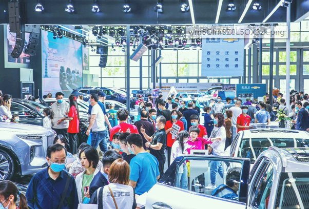2022第十四届西安车展明日开幕 近千款车型将集体亮相