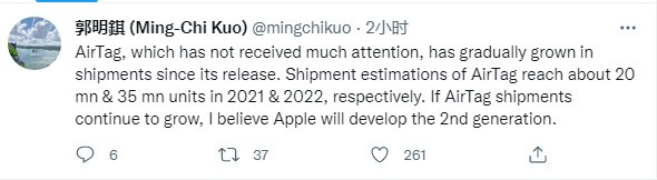苹果这款产品要出第二代了?郭明錤：还是得看第一代的出货量