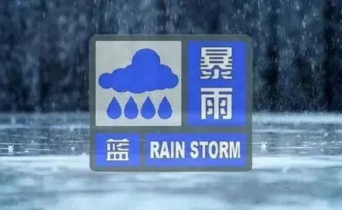 陕西将出现入汛以来最强降水 宁陕局地有大暴雨
