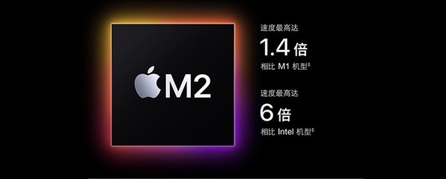 曝苹果M2版MacBook Pro读取慢50% 明显低于上一代的