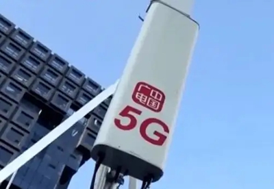 中国广电入局5G网络意味着什么