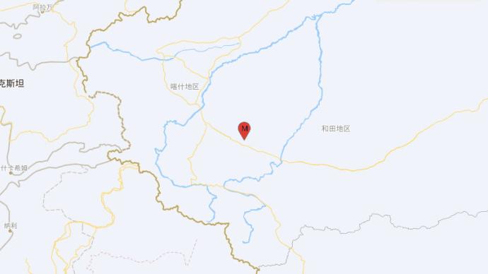 新疆和田地区皮山县发生5.1级地震 震源深度10千米
