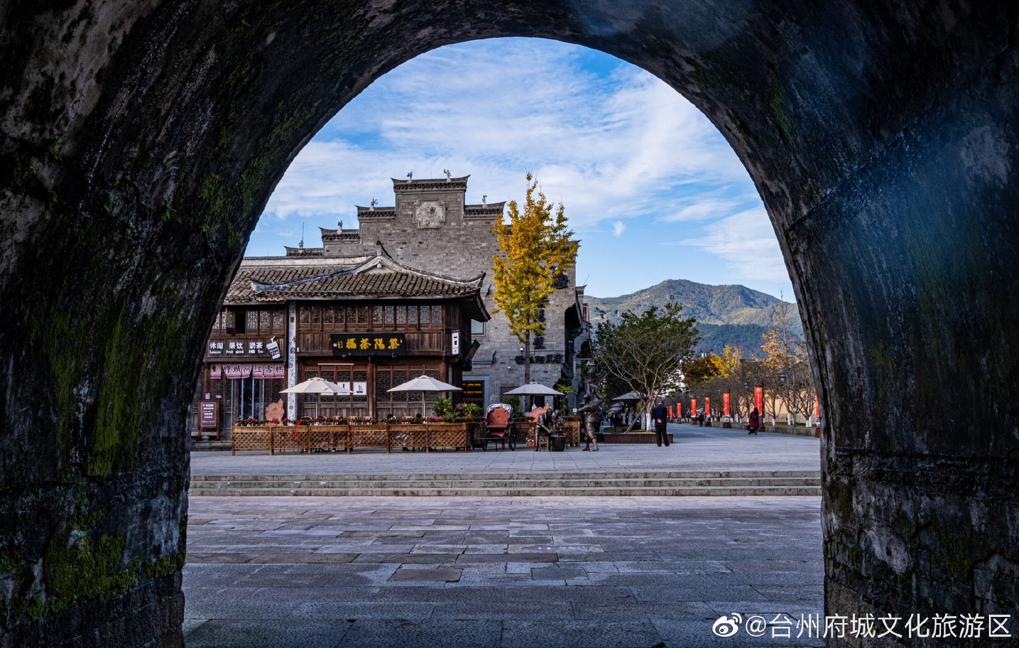 台州府城文化旅游区 景区官方微博图