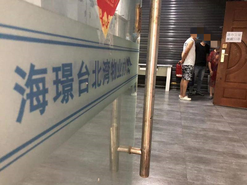 西安海璟台北湾南区物业公示大修基金分摊清册 出现已去世十余年业主家人名字