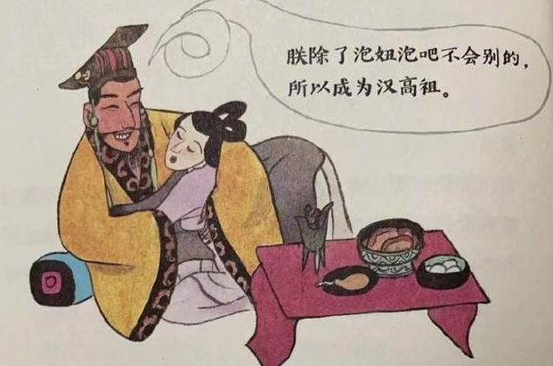 《易中天中华经典故事》绘图被指低俗 上海文艺出版社：正自查