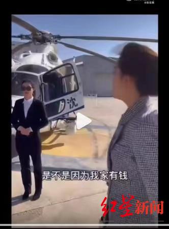 “王澄澄”视频账号中的直升机 视频截图