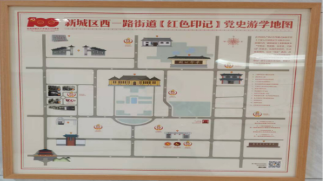 【揭秘纪实(33)】西安市中心医院的红色印记(二)