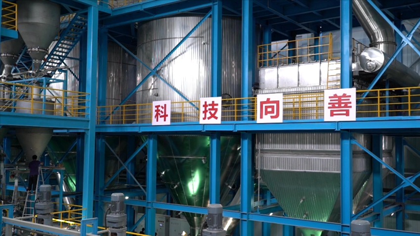 【聚焦大项目建设 瞰见高质量发展 】投资10亿元 陕西唯一万吨级磷酸铁锂生产线来了