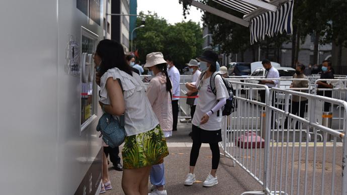 7天内有本土新冠感染者所在县旅居史人员，严格限制进返北京