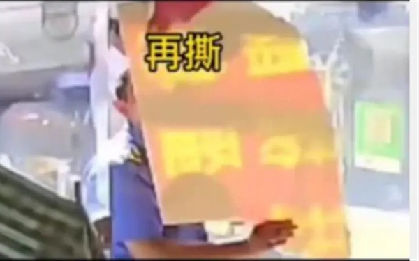 城管进店撕毁商家广告牌遭质疑 江苏泗阳县：正在了解情况 