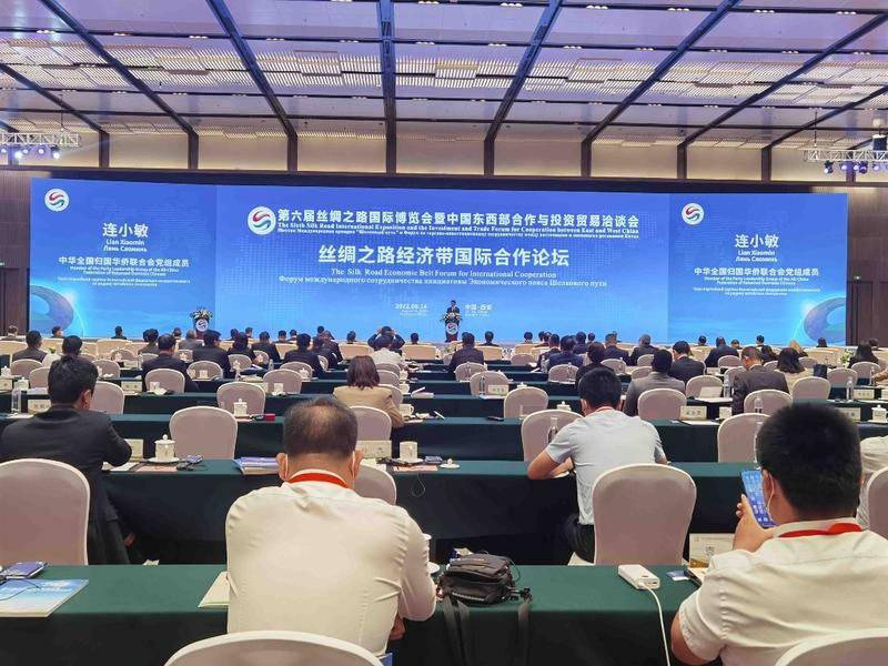 第六届丝博会开幕式暨丝绸之路经济带国际合作论坛在西安举行 