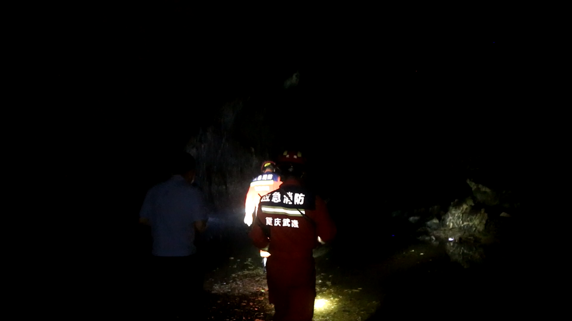 重庆武隆一家老小私自进溶洞致9人被困 消防彻夜救援