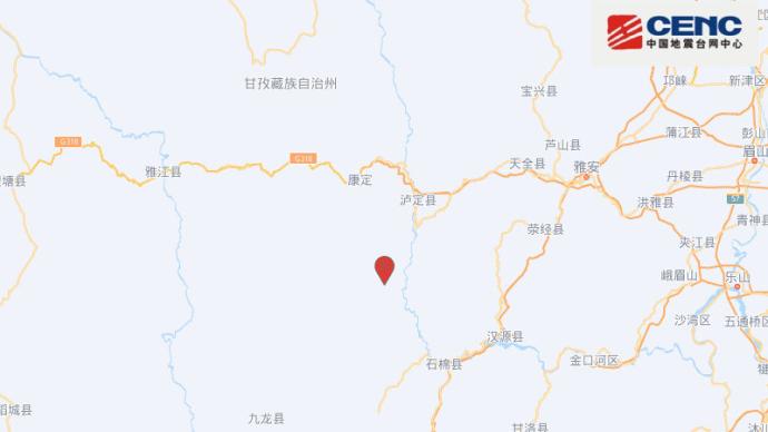 四川甘孜州泸定县发生3.1级地震 震源深度11千米