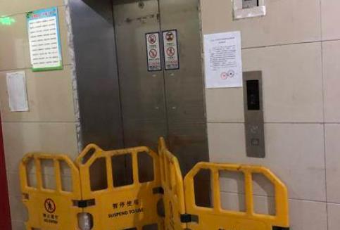 西安一小区电梯停运数月未修好 物业：尽快申请住宅专项维修资金