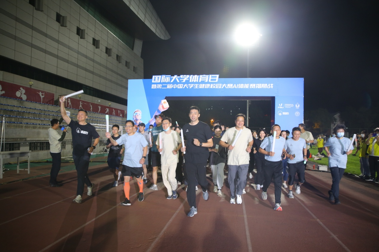 国际大学体育日暨第二届中国大学生健康校园大赛揭幕战举行