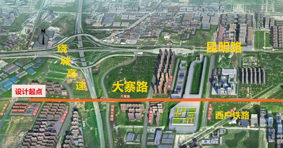 连接西安主城区与西咸新区 大寨路西段（绕城高速-富源四路）计划2024年6月建成