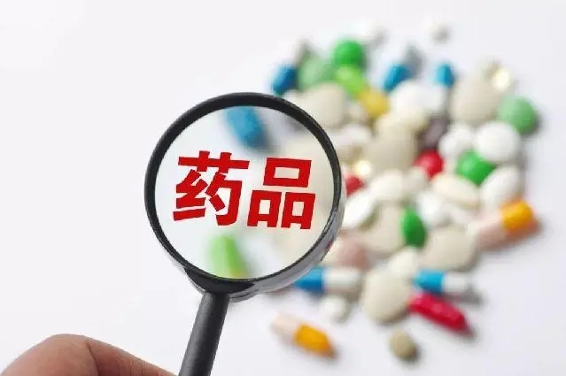 陕西省药监局发布实施《陕西省药品标准管理办法（试行）》