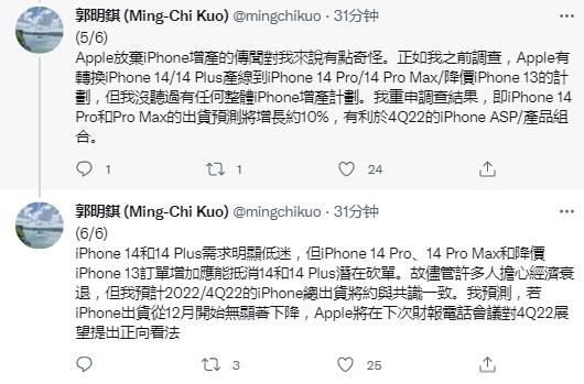 iPhone 14 Pro系列卖爆 下代机差异大是常态 苹果惊喜汽车团队来了