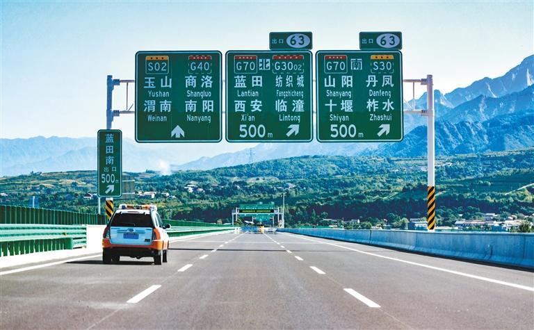 全长270公里！西安外环高速全线通车 将极大缓解绕城高速交通压力