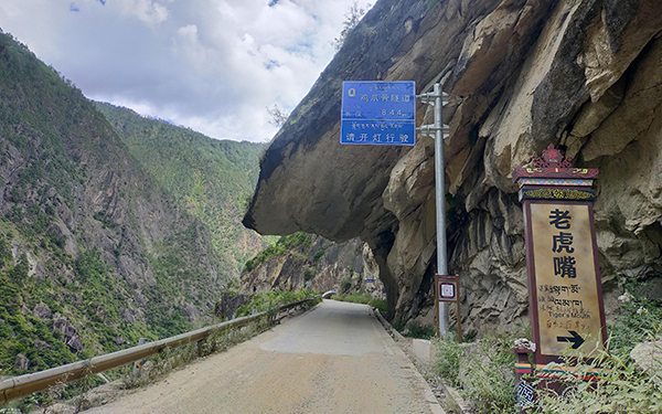 自驾进藏沿途随拍：进入西藏地界，路面状况越来越差了…