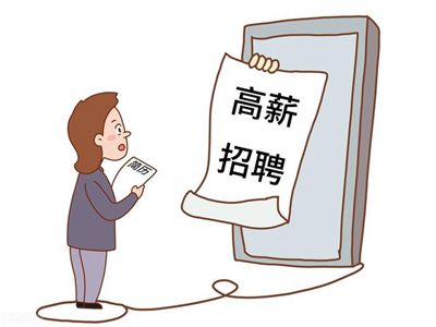 起薪40万招教师，面对“高薪神话”要多些冷静