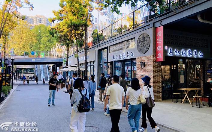 三五一一文创科技园