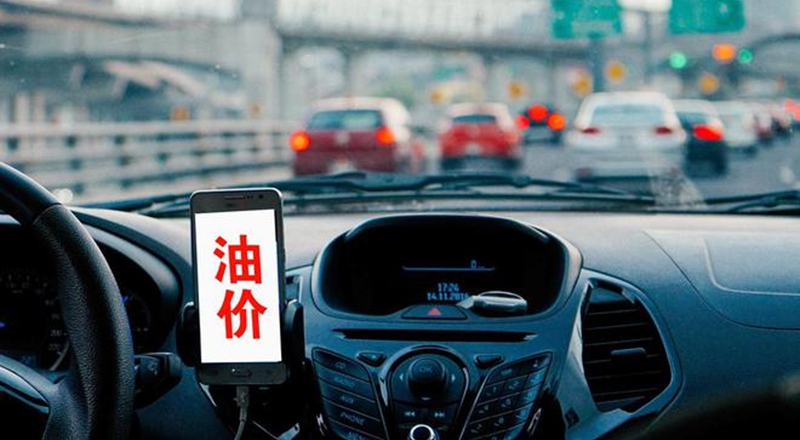 油价重回“7元时代”梦碎!