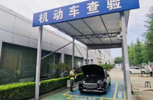 西安全面推广新车上牌“一件事、一次办”