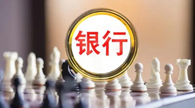 今年多家上市银行