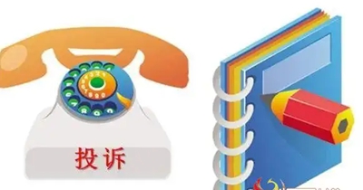 西安市卫生健康综合监督所妥善处理一起群众投诉