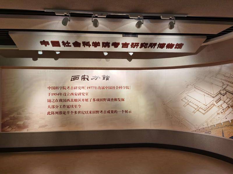 “陜西文物探探探”第49期：兩千年前的漢長安城 是怎樣的一座城？