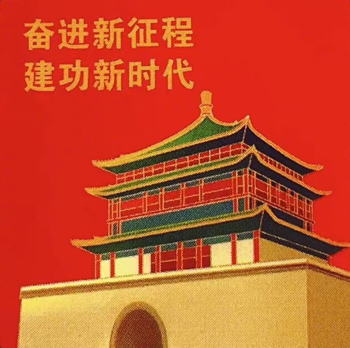 22日西安多区域将开展核酸检测 将发“钟楼”图案贴纸