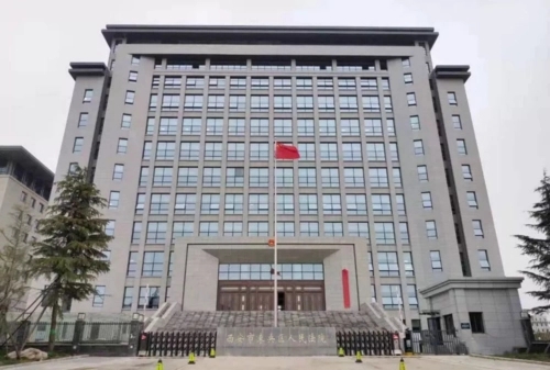 西安市未央區人民法院漢城人民法庭將于10月24日搬遷