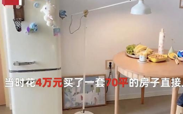 4万元买到70㎡房？让年轻人跨省移居的鹤岗 真实情况没那么美好