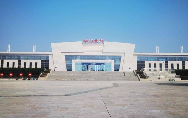 郑西高铁 华山北站——探访陕西米字形高铁即将离开陕西的那一站
