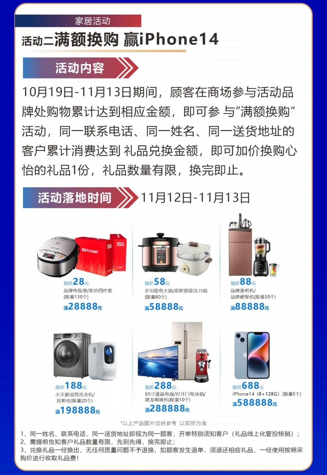 微信图片_20221103142707.jpg