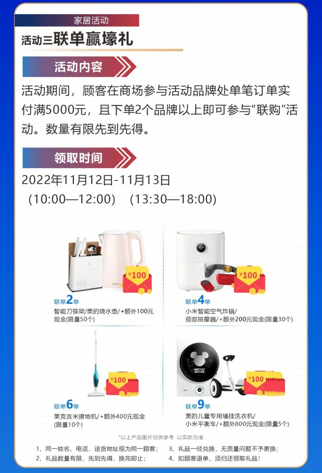 微信图片_20221103142710.jpg