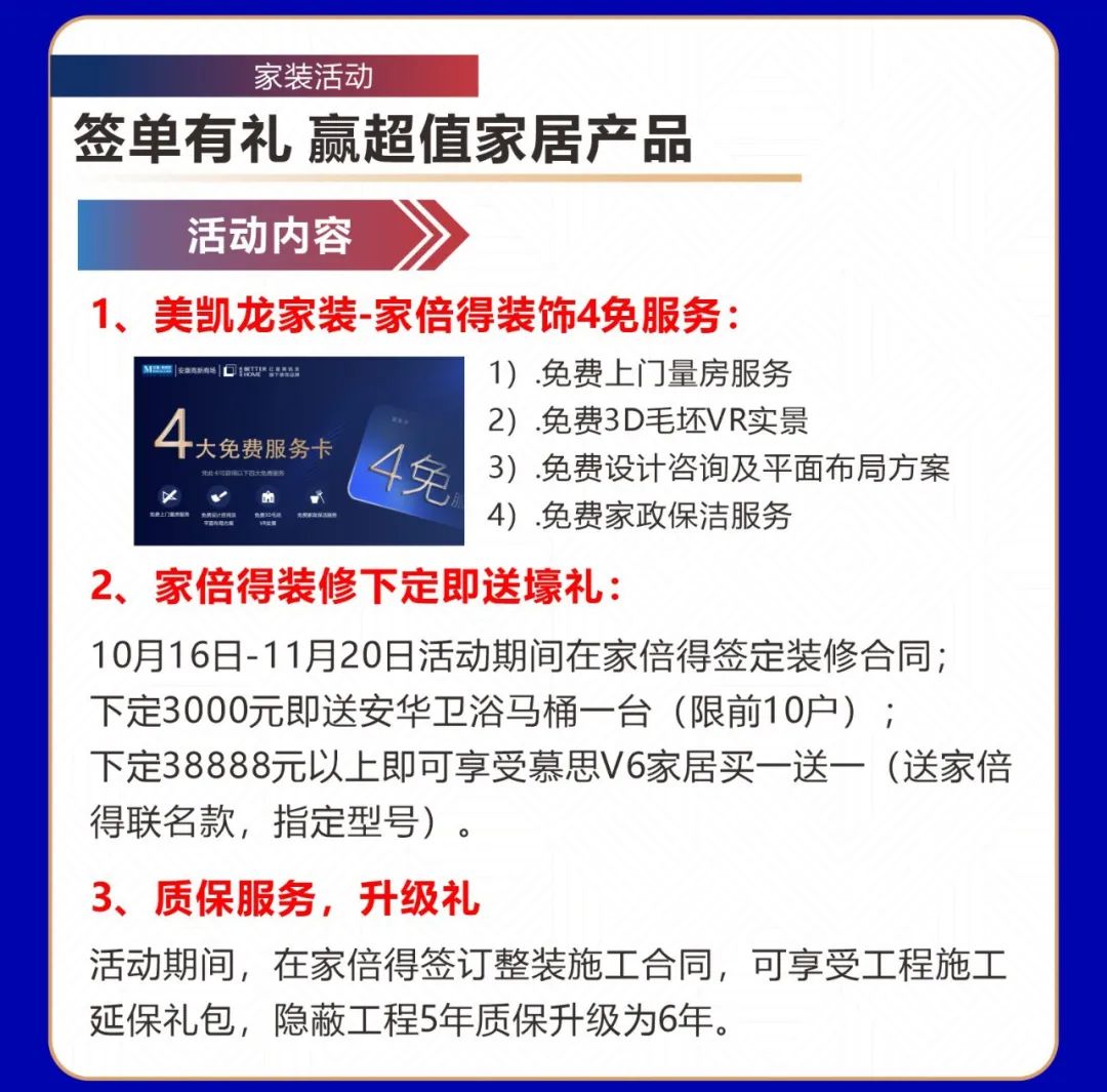微信图片_20221103142713.jpg