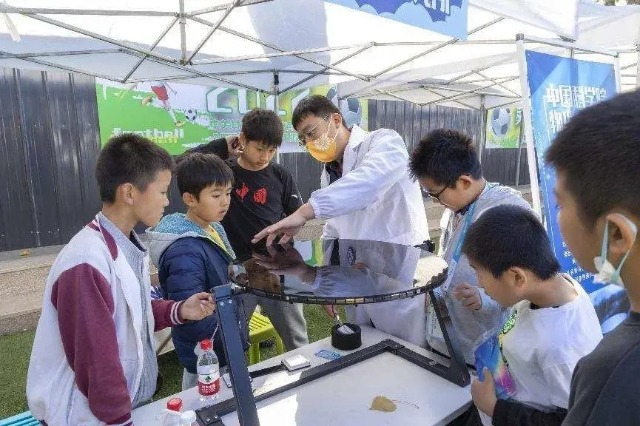 北京中關村第一小學教育集團舉辦第19屆科技節