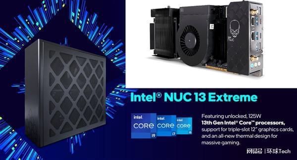 Intel發布NUC13至尊版：迷你機硬塞入313毫米顯卡
