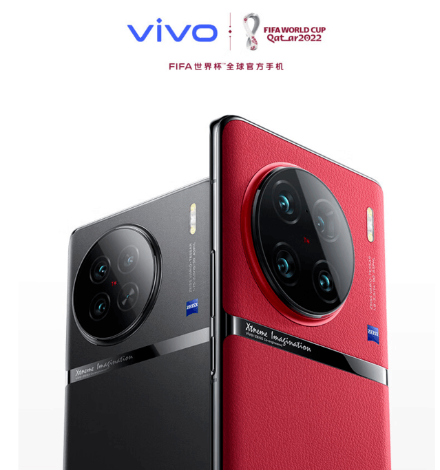 vivo X90明天发布：现已上架 首发天玑9200