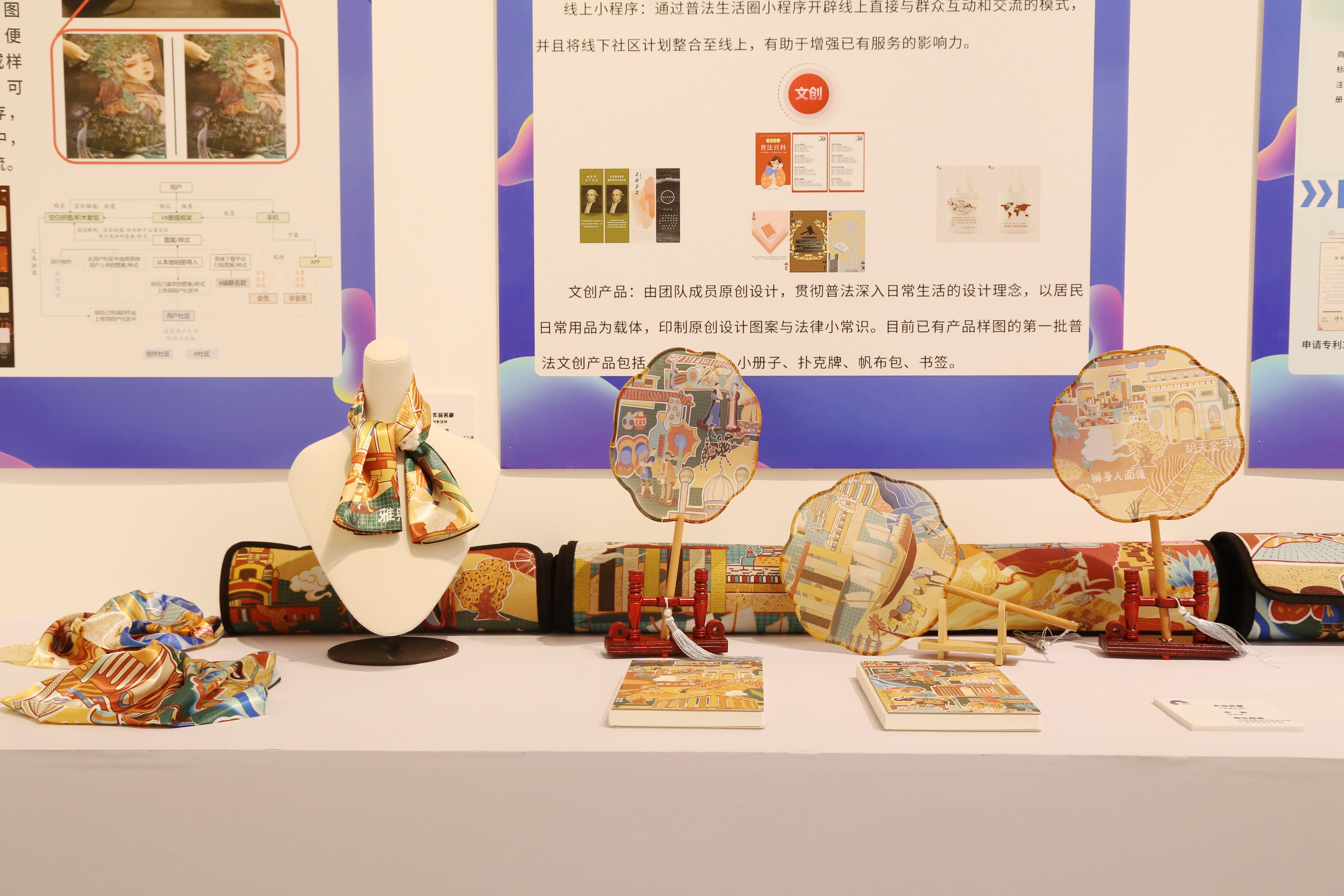 第七届“汇创青春”上海大学生文化创意作品展示活动举行
