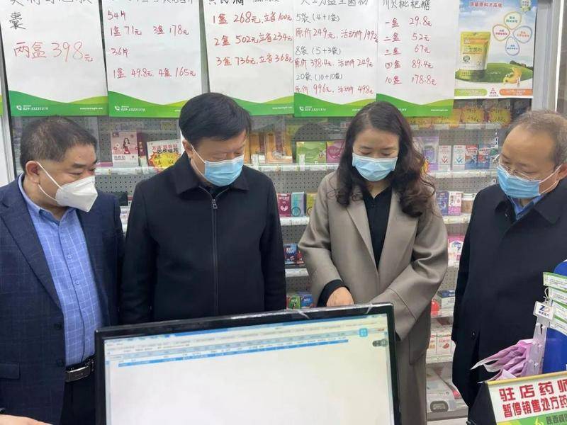 陕西省药监局：对存在疫情传播风险的购药人员早发现早处置早上报
