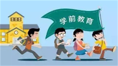 上海将学前教育与托育服务合并立法